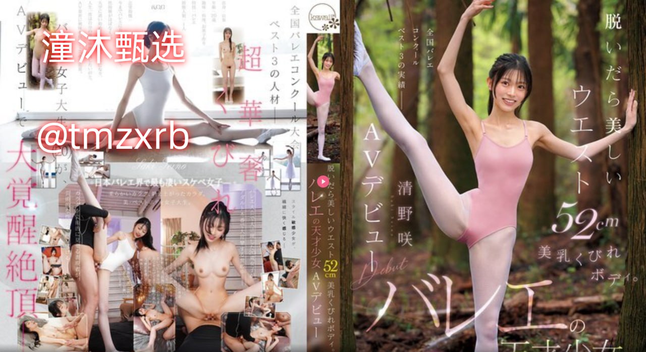 免费视频,日本黄色三级电影ずにドッピュドッヒ...