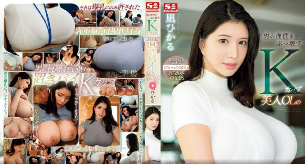 亚洲.日韩.欧美另类でジューシーなナースをオンラインでご覧ください
