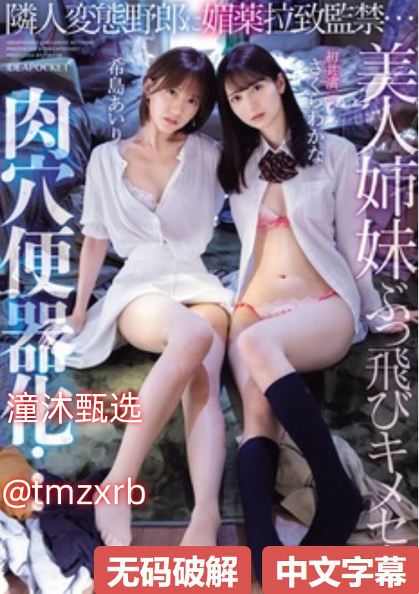 《电影《高压监狱》免费观看》完整版观看_午夜福利视频免费观看...