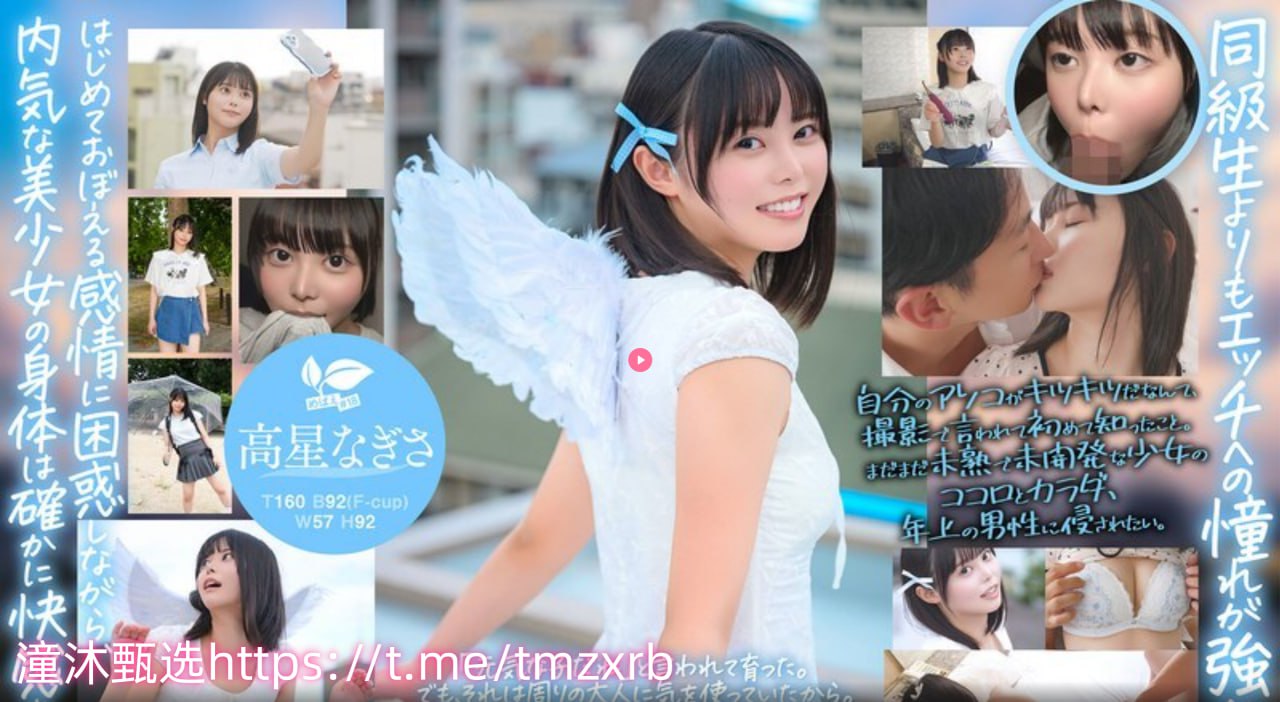 日本美女被男C-清晰版在线影院观看全集高清 - 在线观看日本美女18🈲